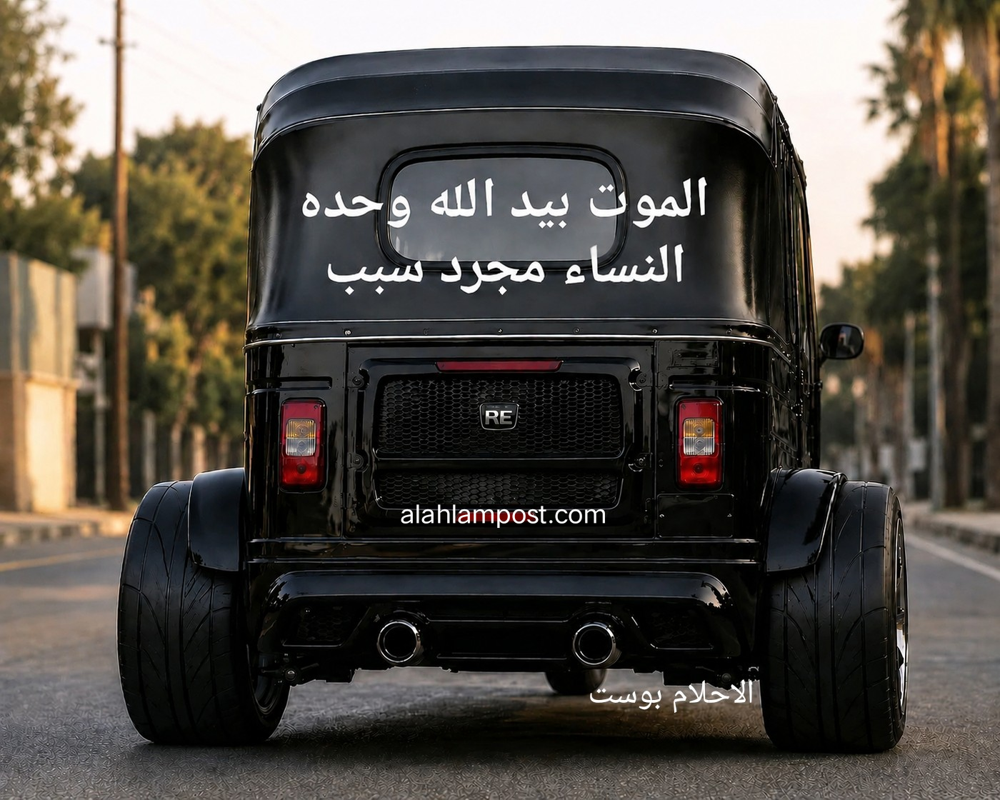 كلام تكاتك جامد جدا ،عبارات, حكم ،امثال مضحكة مكتوبة علي التوك توك 2 كلام تكاتك