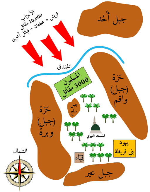 Al Ahzab Battle map 2