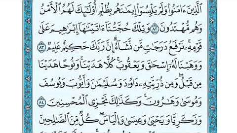 أسماء الأنبياء في القرآن