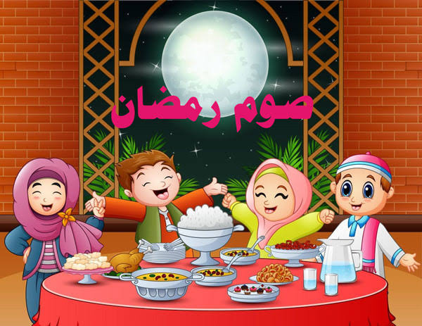 فرضية صوم رمضان