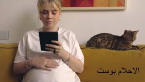 تفسير رؤية القطة للحامل في المنام 1 حلم القطه للحامل