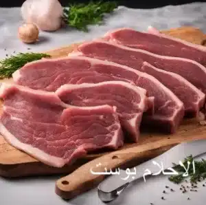 البطن