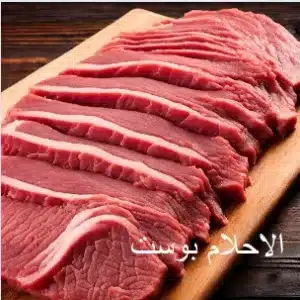 الصدر