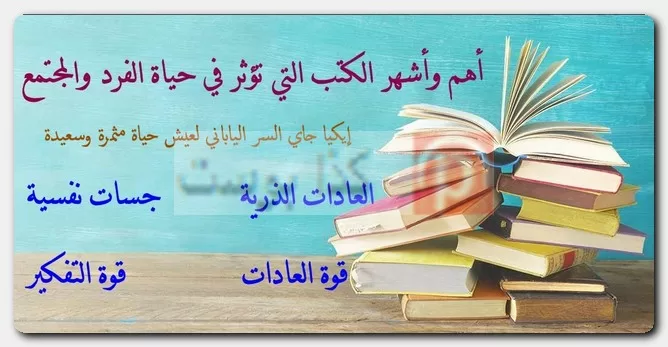 تأثير القراءة.jpg1 jpg