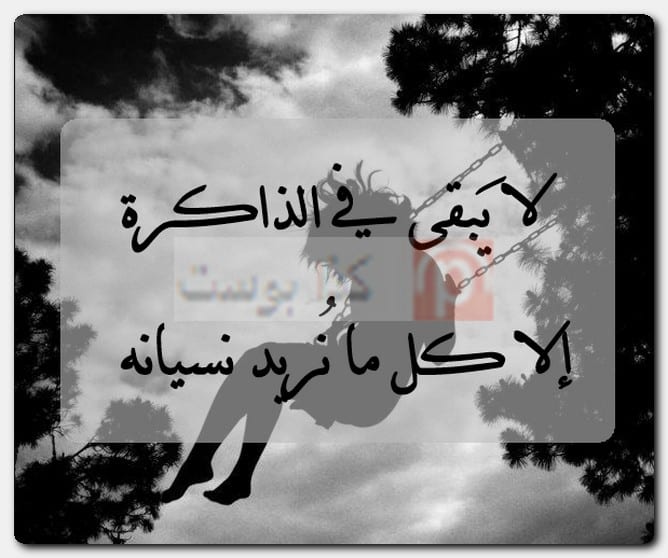 حالات واتس أب للمُكتئبين
